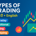 Types of Trading in Stock Market