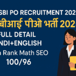 SBI PO Recruitment 2025