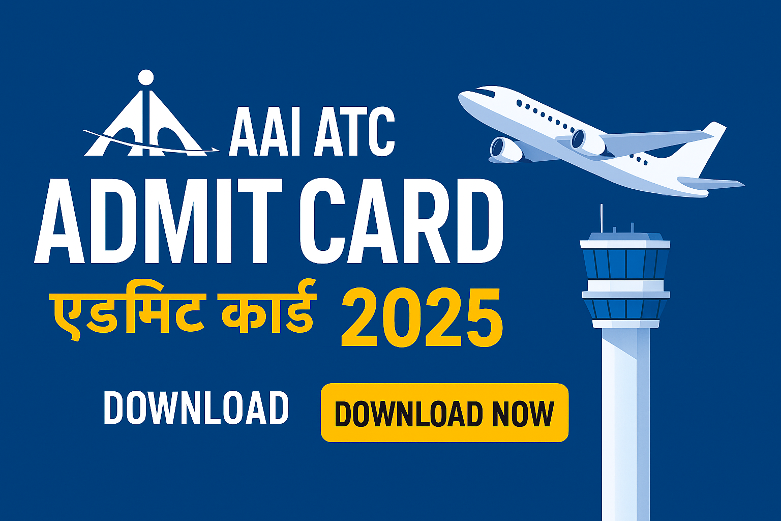 AAI ATC Admit Card 2025