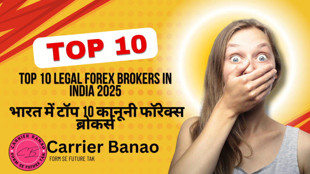 Top 10 Legal Forex Brokers in India 2025